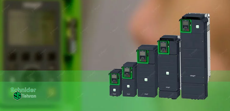 تهران اشنایدر انواع اینورتر اشنایدر را در رنج های مختلف در اختیار شما قرار داده است